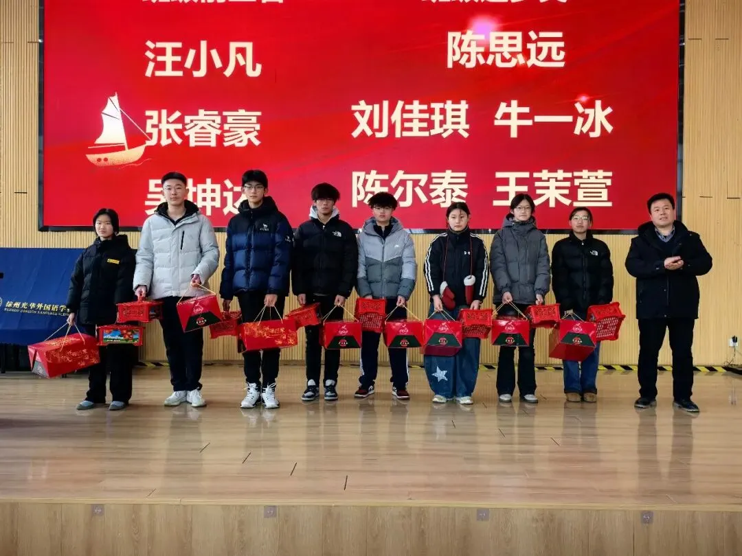 荣耀时刻|龙门中考复读期末表彰大会圆满落幕,见证每一份努力的光芒 第5张