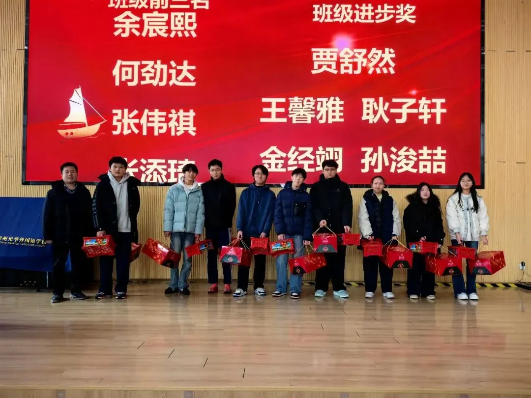 荣耀时刻|龙门中考复读期末表彰大会圆满落幕,见证每一份努力的光芒 第6张