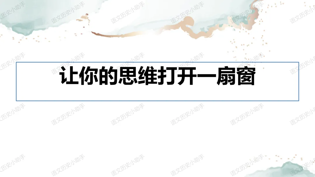 中考作文之记叙文标题进阶 第4张