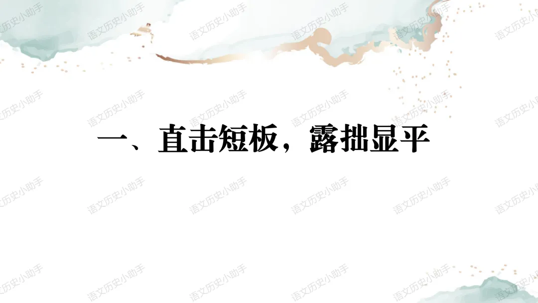 中考作文之记叙文标题进阶 第6张