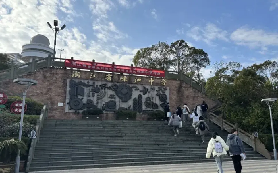 见证历史!上海取消中考,真来了!? 第9张