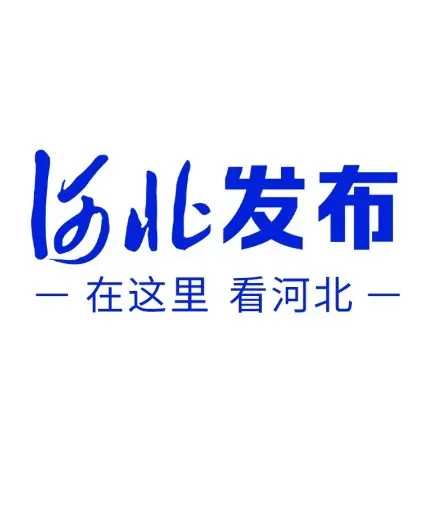 河北12地中考体育项目确定! 第4张