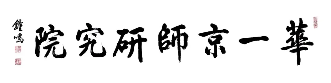 教育部:将有序推进中考改革,减少超纲超标、死记硬背和“机械式刷题”;持续推进校园餐、教辅、校服等专项整治 第1张