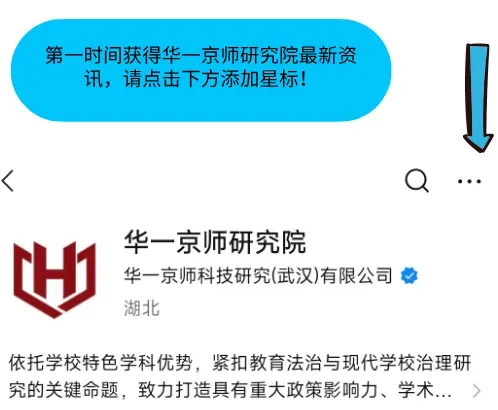 教育部:将有序推进中考改革,减少超纲超标、死记硬背和“机械式刷题”;持续推进校园餐、教辅、校服等专项整治 第2张