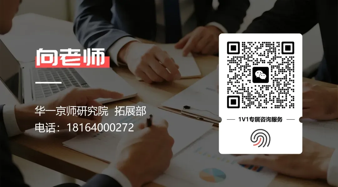 教育部:将有序推进中考改革,减少超纲超标、死记硬背和“机械式刷题”;持续推进校园餐、教辅、校服等专项整治 第3张