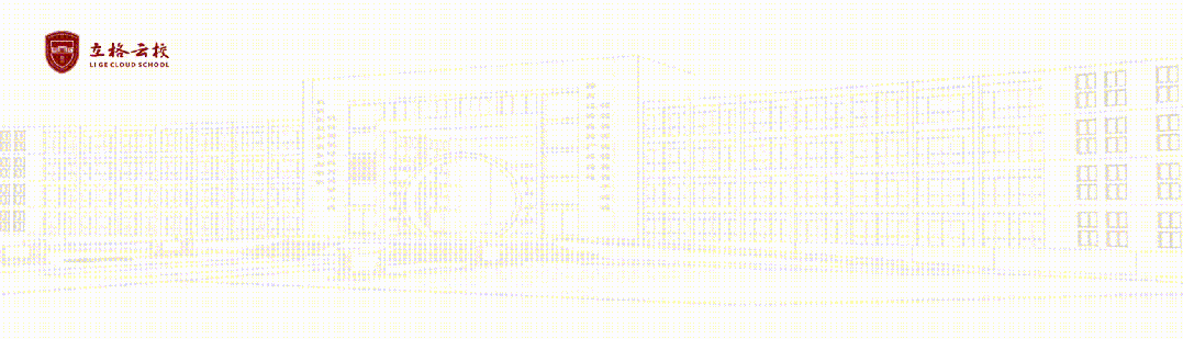 2026立格云校领航中考进阶营——英语专题(一)阅读理解、专题(二)完形填空 第1张 2026立格云校领航中考进阶营——英语专题(一)阅读理解、专题(二)完形填空 第1张