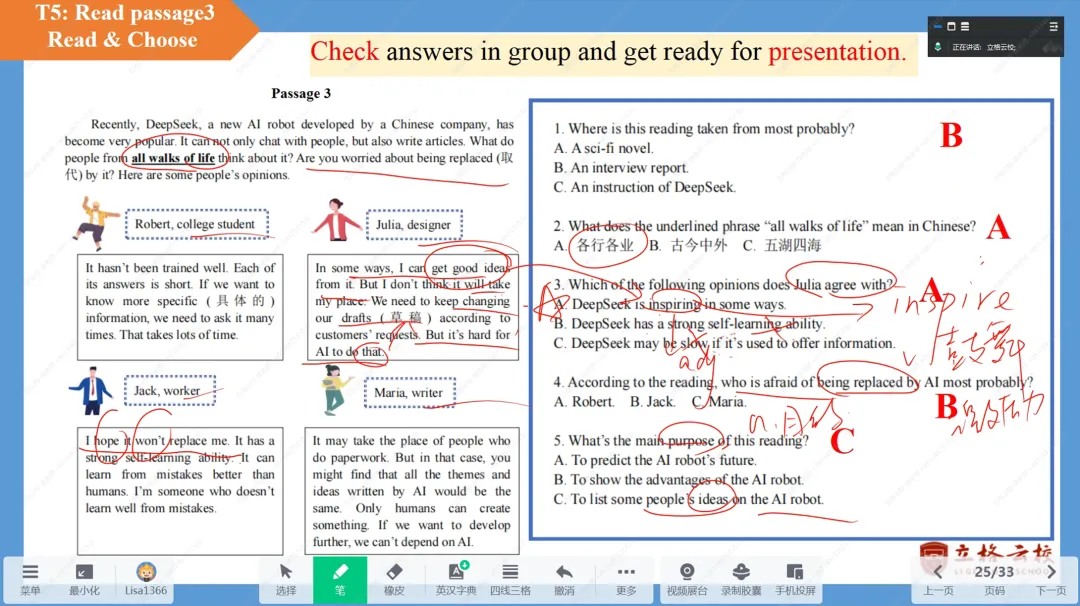2026立格云校领航中考进阶营——英语专题(一)阅读理解、专题(二)完形填空 第6张 2026立格云校领航中考进阶营——英语专题(一)阅读理解、专题(二)完形填空 第6张