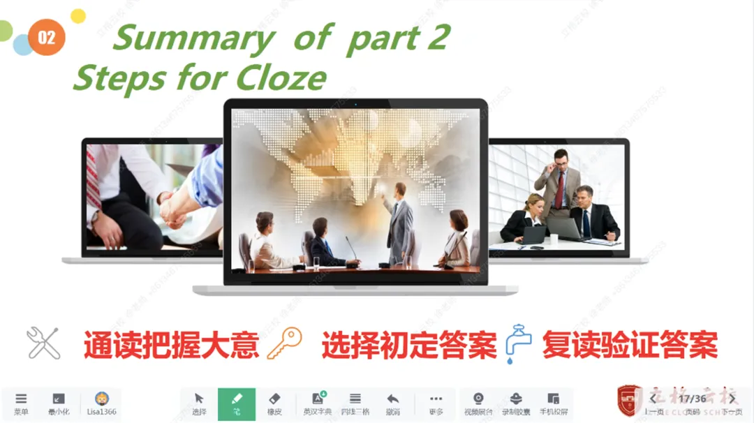 2026立格云校领航中考进阶营——英语专题(一)阅读理解、专题(二)完形填空 第11张 2026立格云校领航中考进阶营——英语专题(一)阅读理解、专题(二)完形填空 第11张