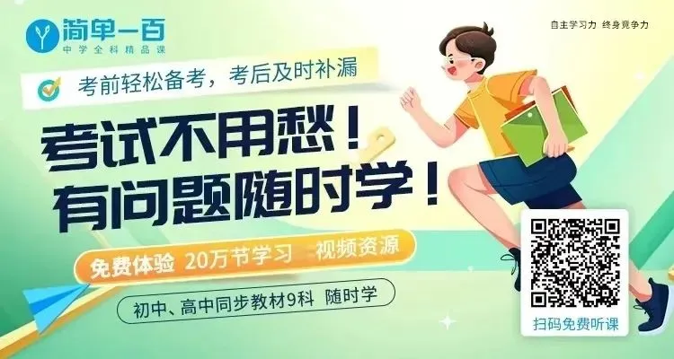 2026年天津中考道德与法治归纳总结(直接打印) 第1张