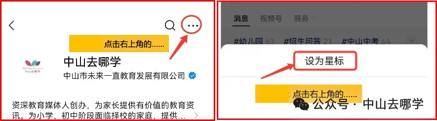 中考要变?登记入学、划片招生、均衡派位……教育部将有序推进改革 第6张