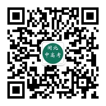 多地中考改革!地理、生物不计入中考总分! 第3张