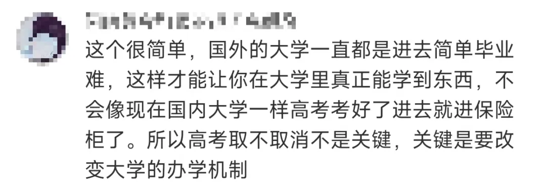 取消中考高考?不如看看深圳怎么做! 第5张 取消中考高考?不如看看深圳怎么做! 第5张