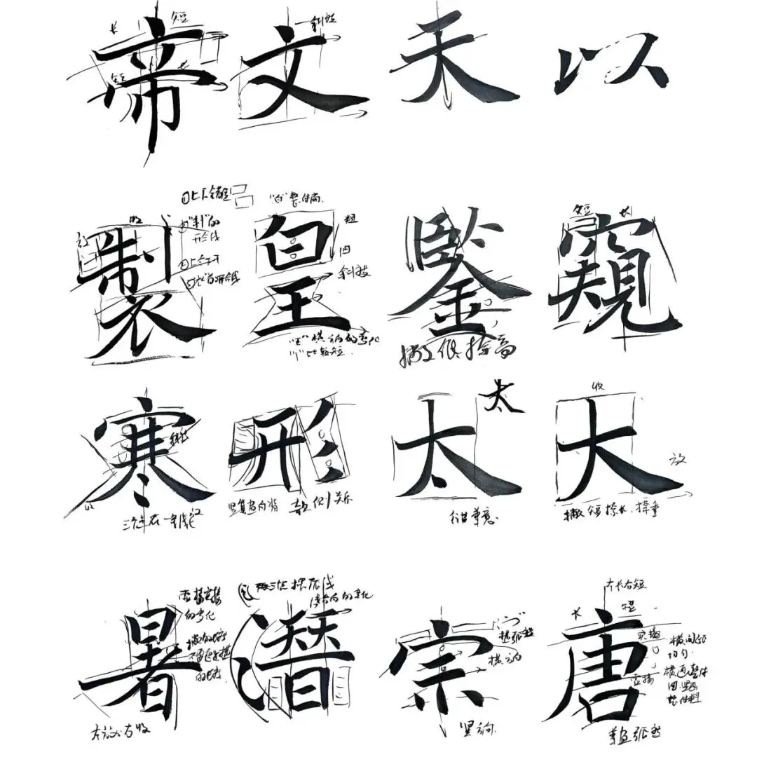 弘真书法工作室书法中考招生 第4张