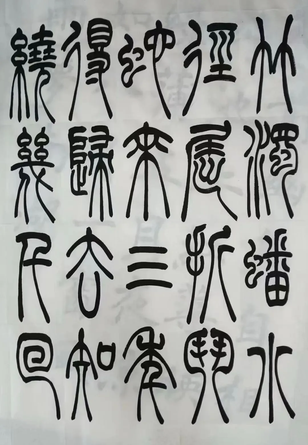 弘真书法工作室书法中考招生 第5张