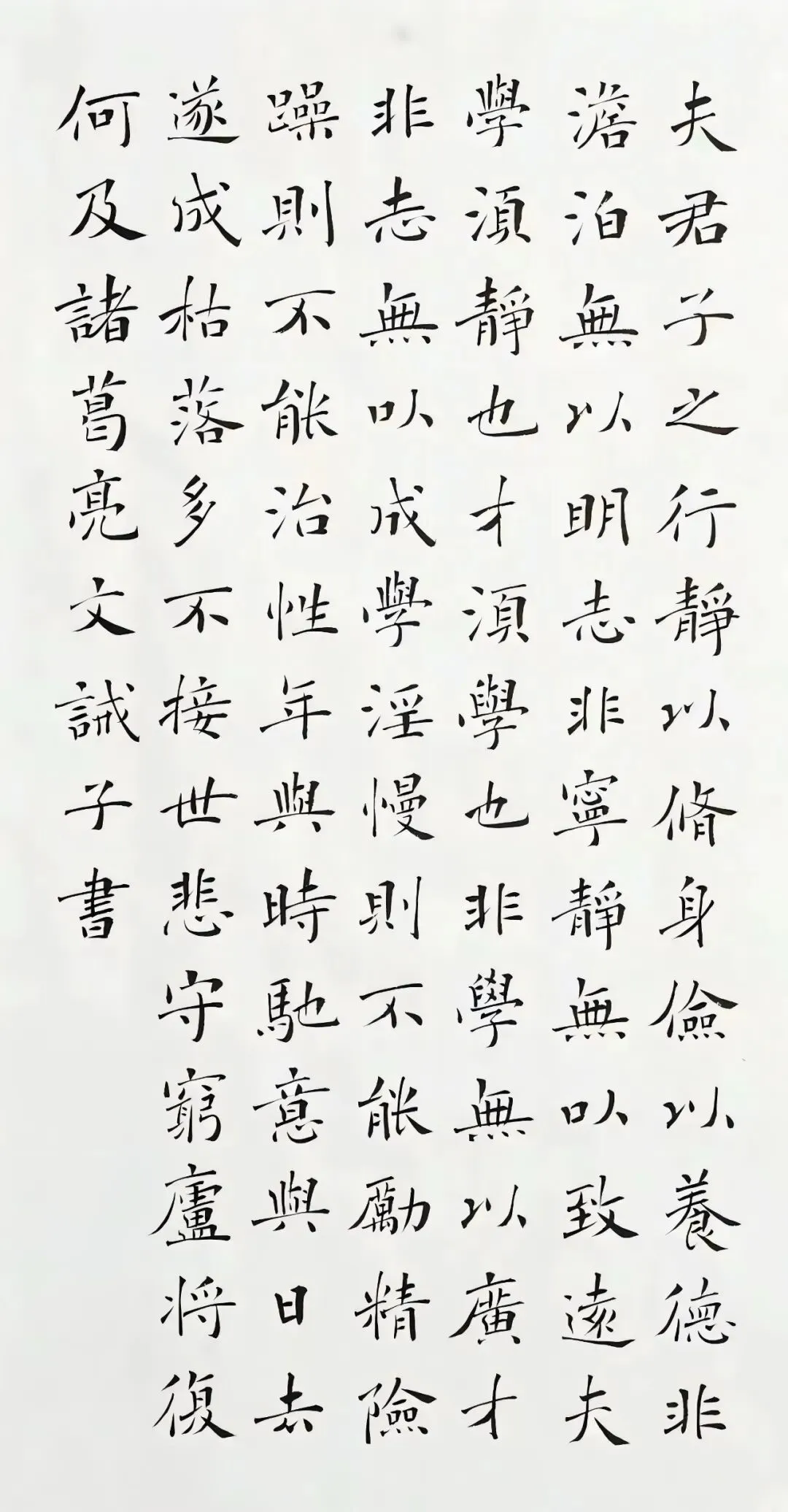 弘真书法工作室书法中考招生 第6张