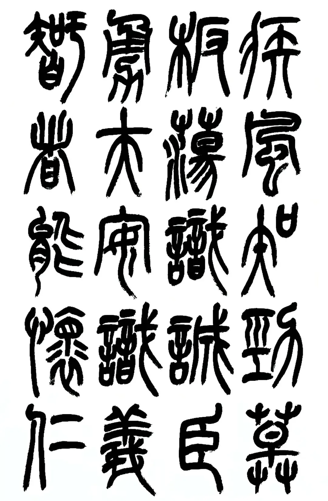 弘真书法工作室书法中考招生 第7张