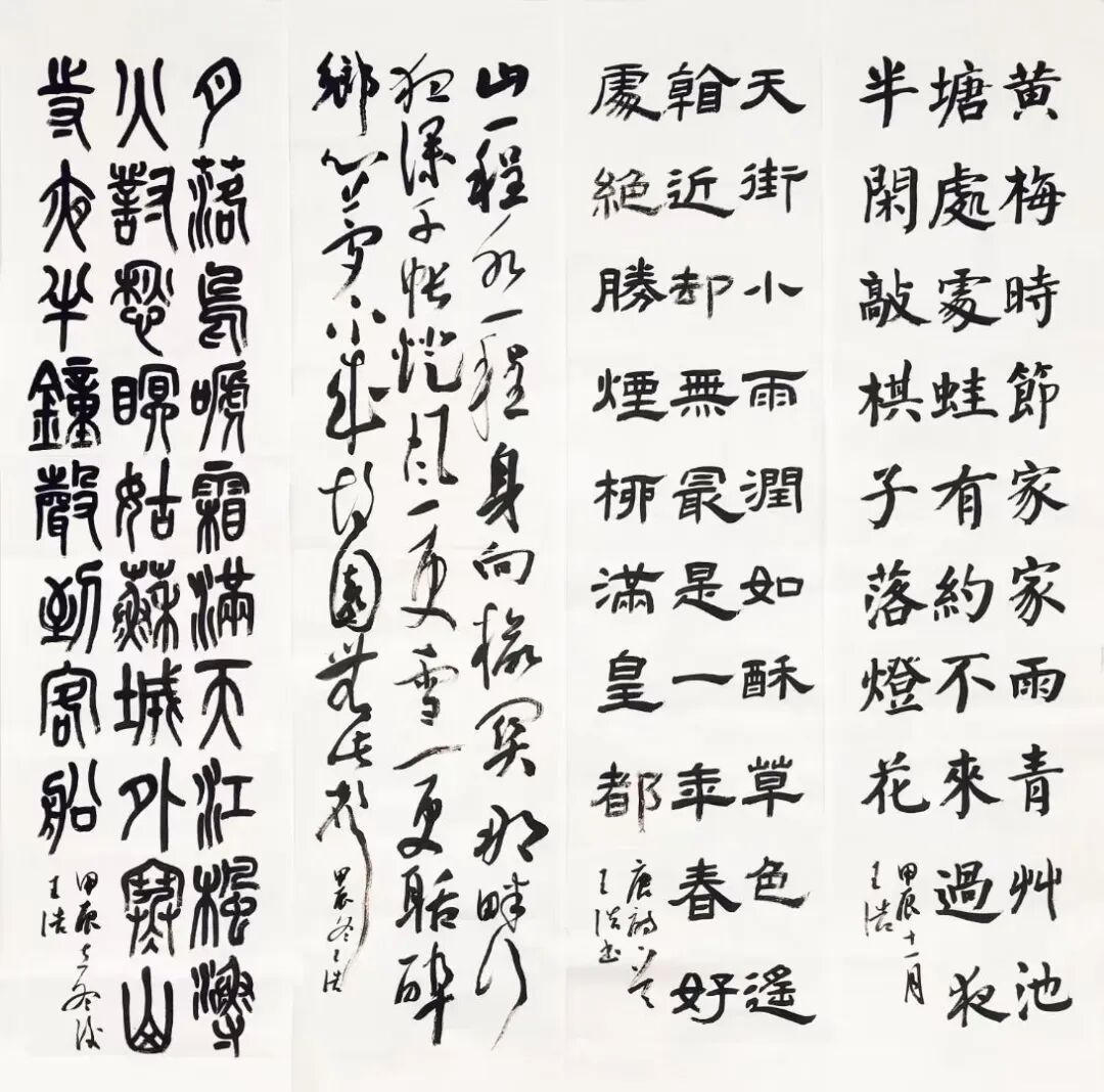 弘真书法工作室书法中考招生 第9张