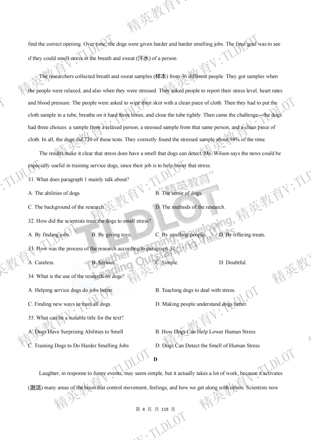 陪跑2026济南中考《2026届济南英语中考一轮学习》寒假刷题第四天:3年一模阅读理解选自济南一模各区县43套试题 CD篇 第7张