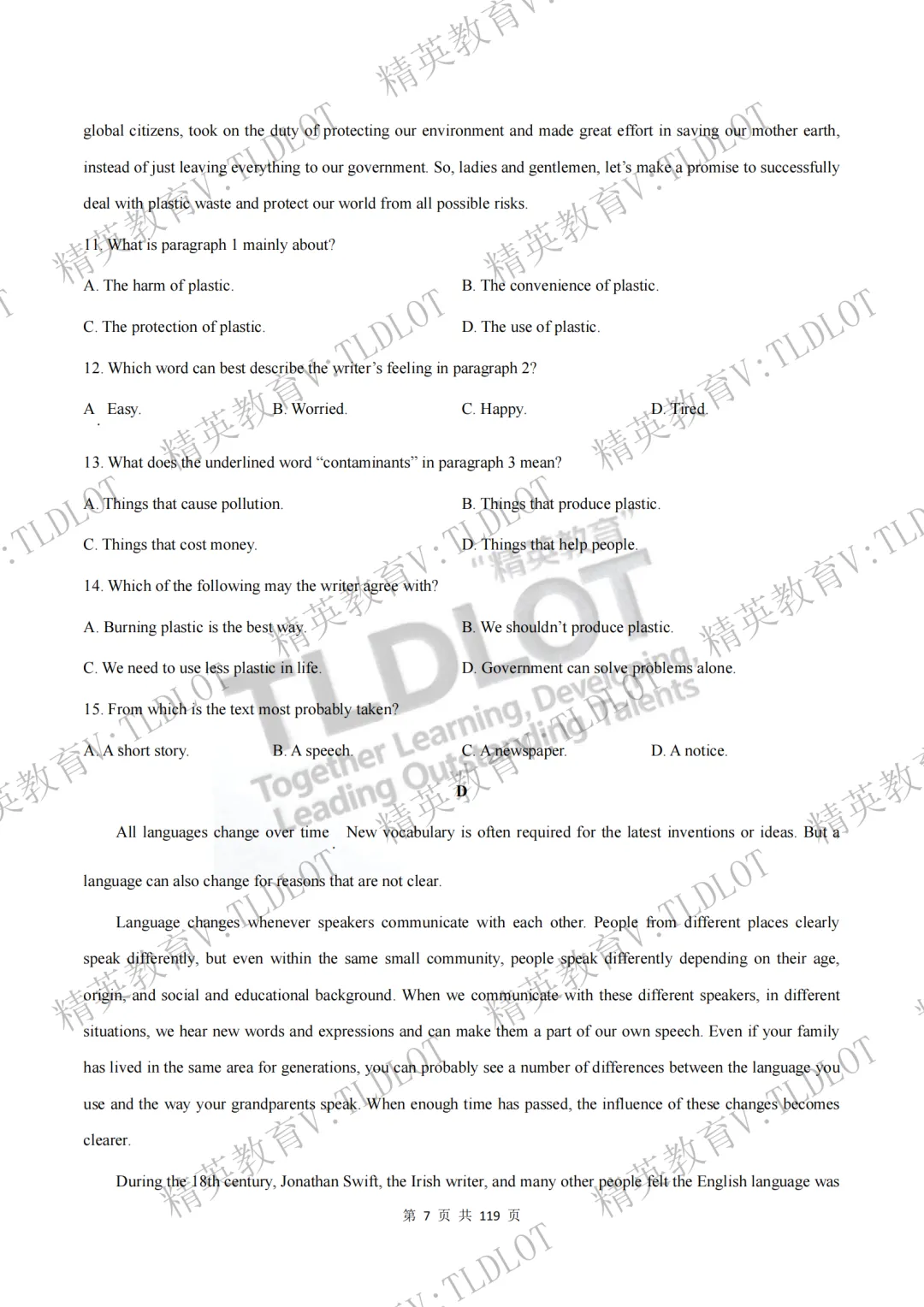 陪跑2026济南中考《2026届济南英语中考一轮学习》寒假刷题第四天:3年一模阅读理解选自济南一模各区县43套试题 CD篇 第10张