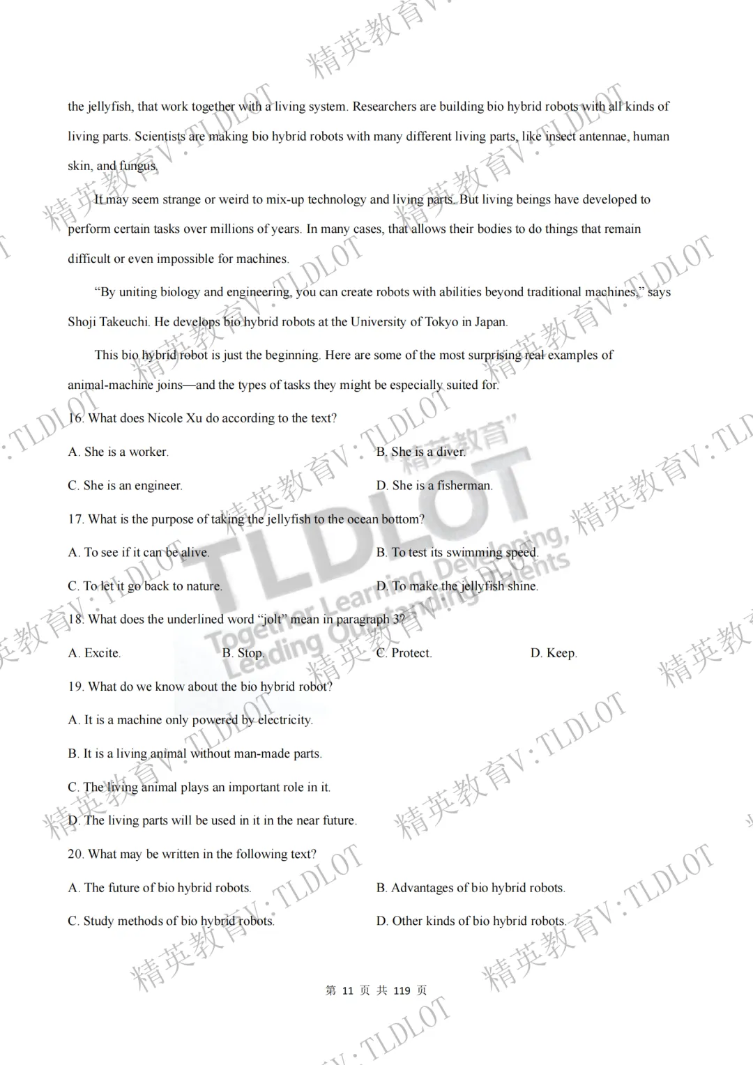 陪跑2026济南中考《2026届济南英语中考一轮学习》寒假刷题第四天:3年一模阅读理解选自济南一模各区县43套试题 CD篇 第14张