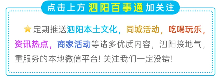 宿迁市2026年中考方案发布! 第1张