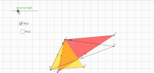 【中考专题】等边三角形的相关模型 第4张