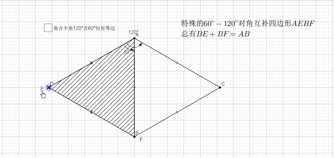 【中考专题】等边三角形的相关模型 第8张