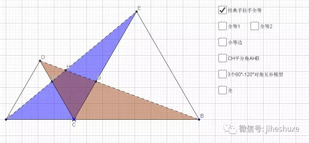 【中考专题】等边三角形的相关模型 第19张