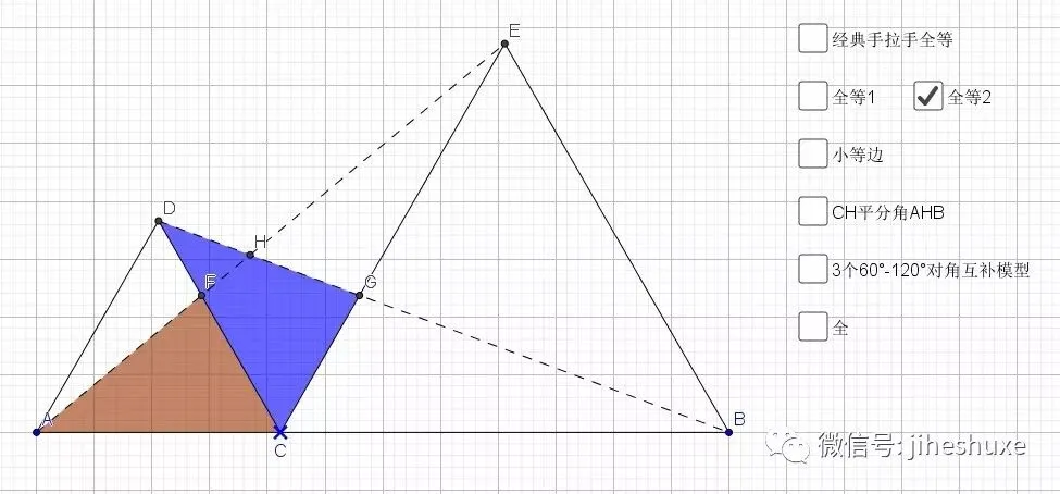 【中考专题】等边三角形的相关模型 第21张