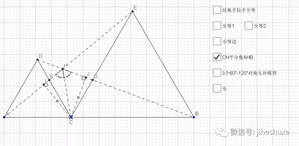 【中考专题】等边三角形的相关模型 第23张