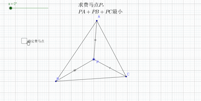 【中考专题】等边三角形的相关模型 第31张