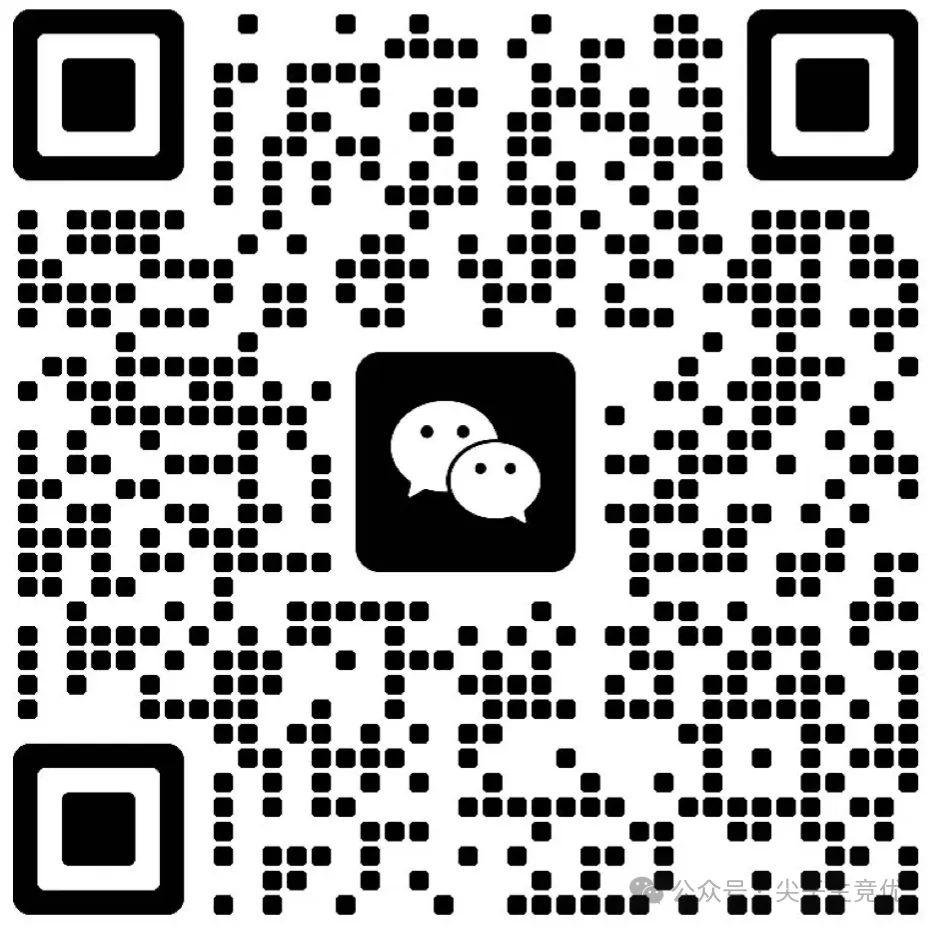 中考社会寒假冲刺课程 第3张