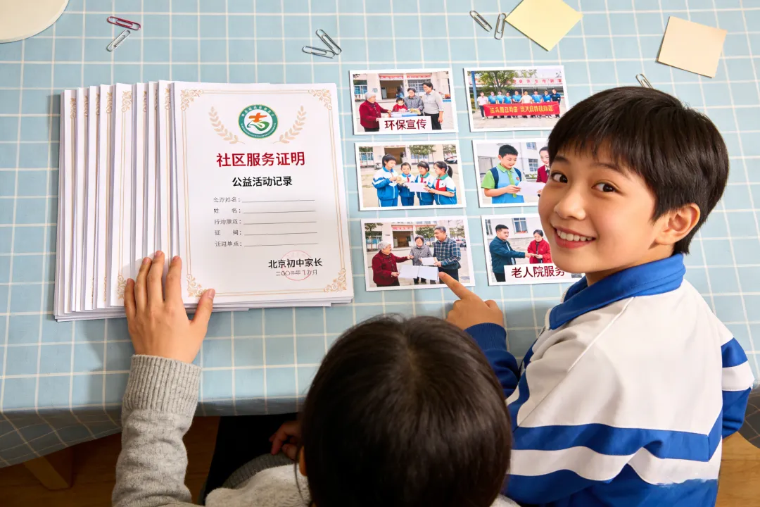 给初中家长的专属建议:如何为中考综评提前“攒”下高光经历? 第3张 给初中家长的专属建议:如何为中考综评提前“攒”下高光经历? 第3张