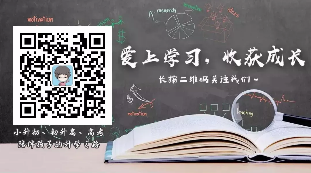 教育部:推进中考改革、英语教学大转型…… 第5张