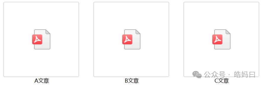 寒假英语学习(中考单词和完型阅读理解精读)day3-4 按步骤学习 第9张