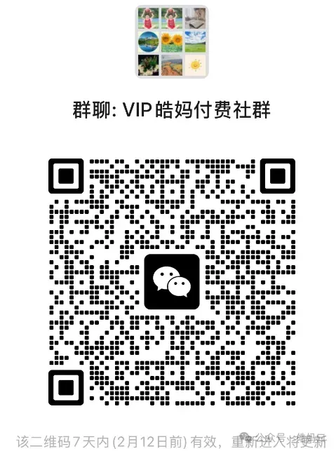 寒假英语学习(中考单词和完型阅读理解精读)day3-4 按步骤学习 第12张