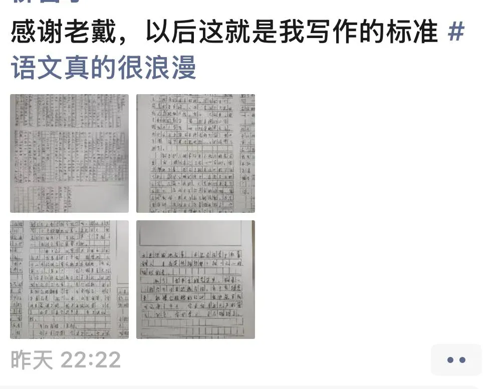 中考作文立意三级跳——那个如鲠在喉的瞬间 第3张