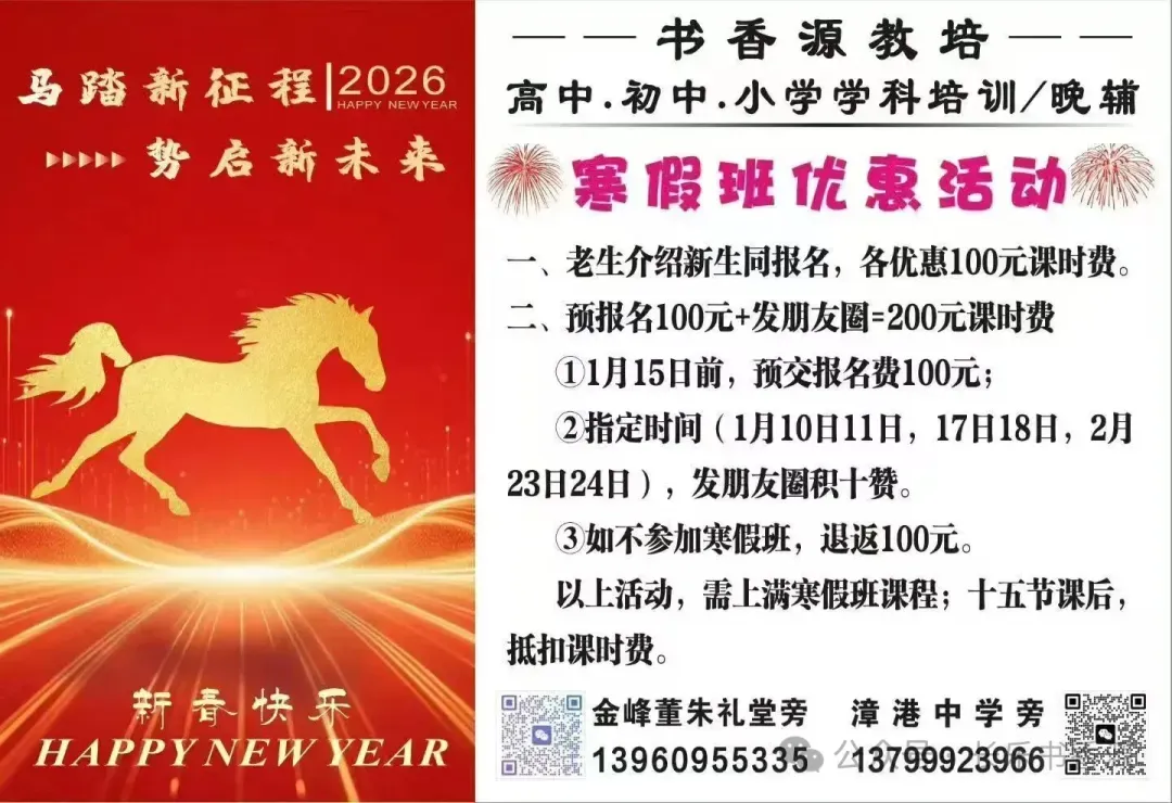 代数推理--2021呼和浩特中考数学第25题 第1张