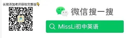 中考提分|2026中考的宝宝记得收下这份英语情境记单词+情境默写+情境练单词 第4张