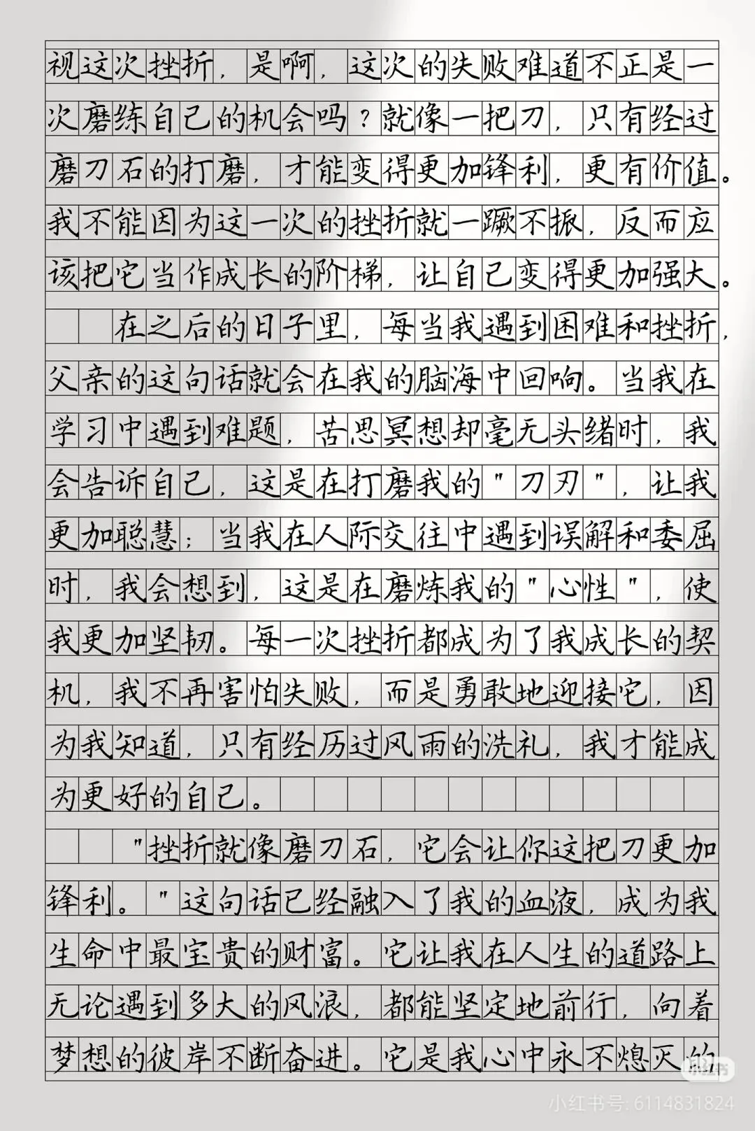 2026年中考语文作文写作“反反复复就考这五类作文”一定要背下来【备考必须】 第2张