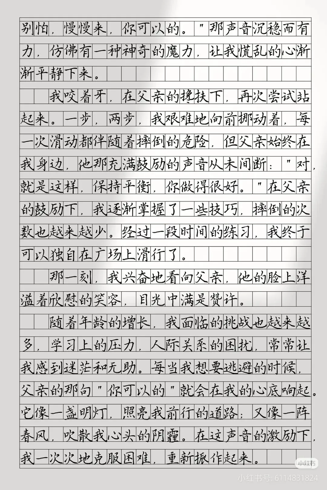 2026年中考语文作文写作“反反复复就考这五类作文”一定要背下来【备考必须】 第5张