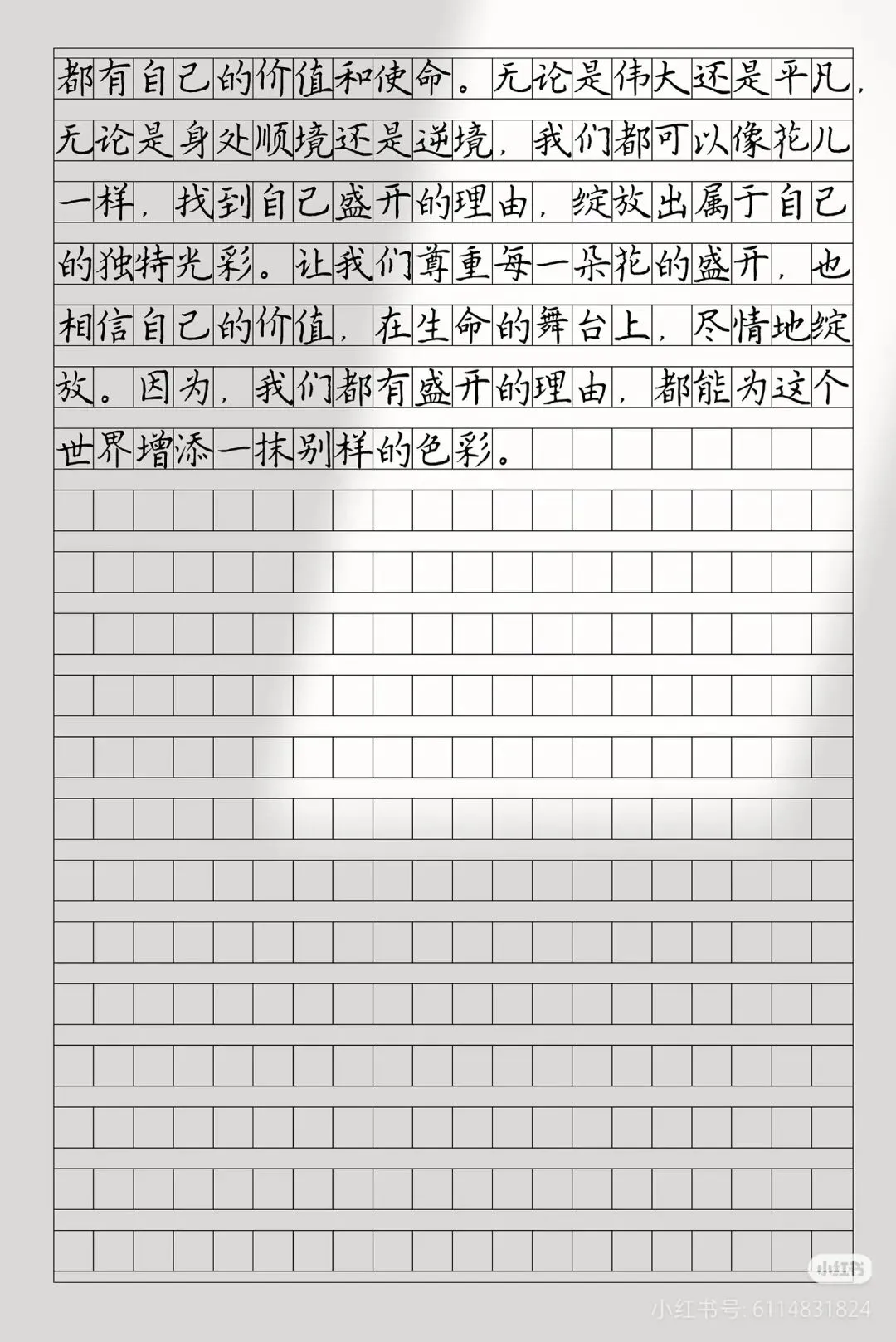 2026年中考语文作文写作“反反复复就考这五类作文”一定要背下来【备考必须】 第9张