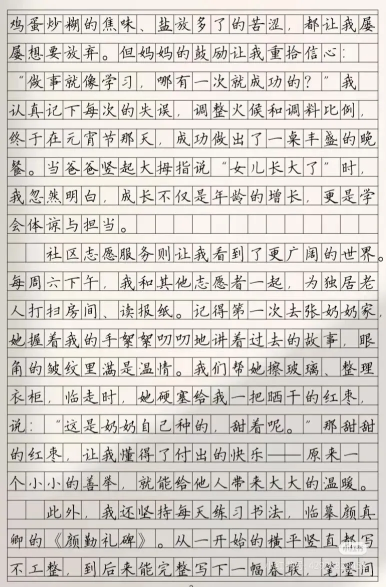 2026年中考语文作文写作“反反复复就考这五类作文”一定要背下来【备考必须】 第11张