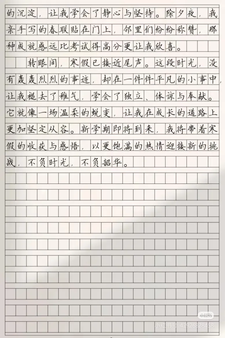 2026年中考语文作文写作“反反复复就考这五类作文”一定要背下来【备考必须】 第12张