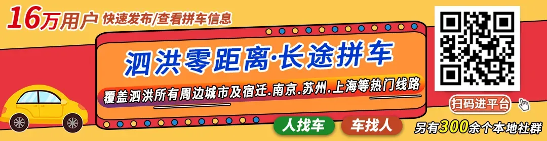 总分800分!宿迁市2026年中考方案发布! 第1张