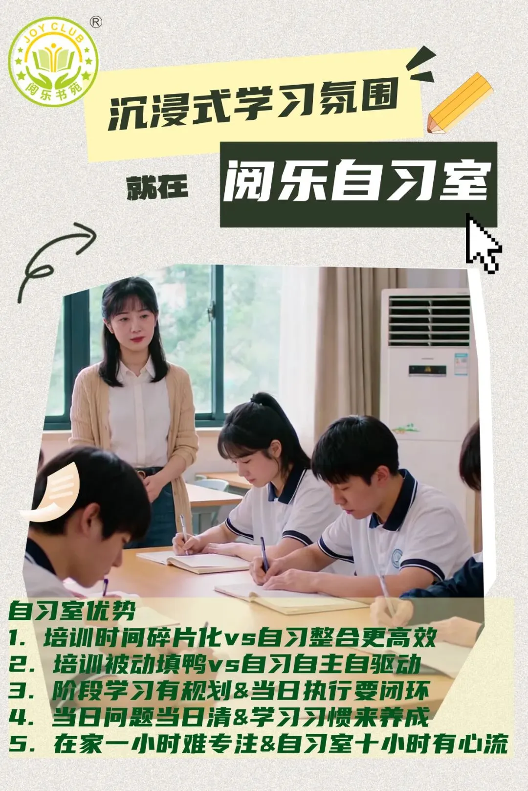 中考在即|AI时代备考指南之“会提问”&“会学习” 第5张