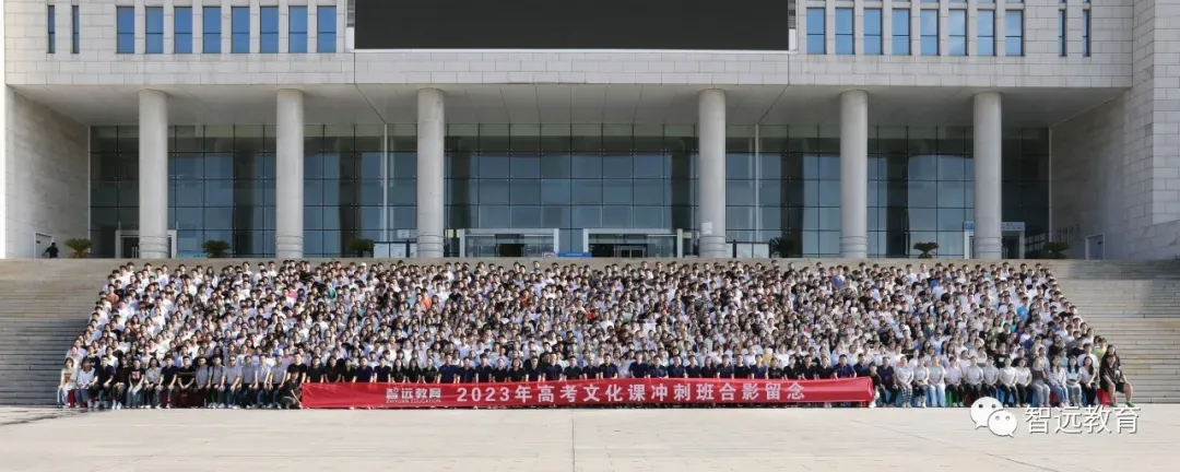 【中考】临沭县教育和体育局关于2027年公办普通高中学校普通生等级科目录取要求的公告~ 第9张