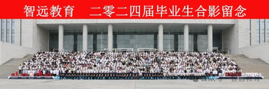 【中考】费县教育和体育局关于2027年公办普通高中普通生等级科目录取要求的公告~ 第11张