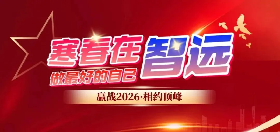 【中考】关于公布《沂南县2027年公办普通高中学校普通生等级科目录取分数线》的通知~ 第1张