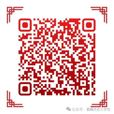 中考历史知识清单 中国现代史部分(八年级下册)可下载 第1张